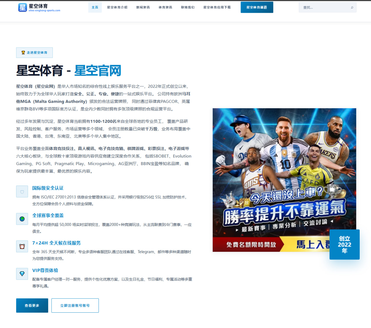 www.android-8868sport.com.cn编辑部