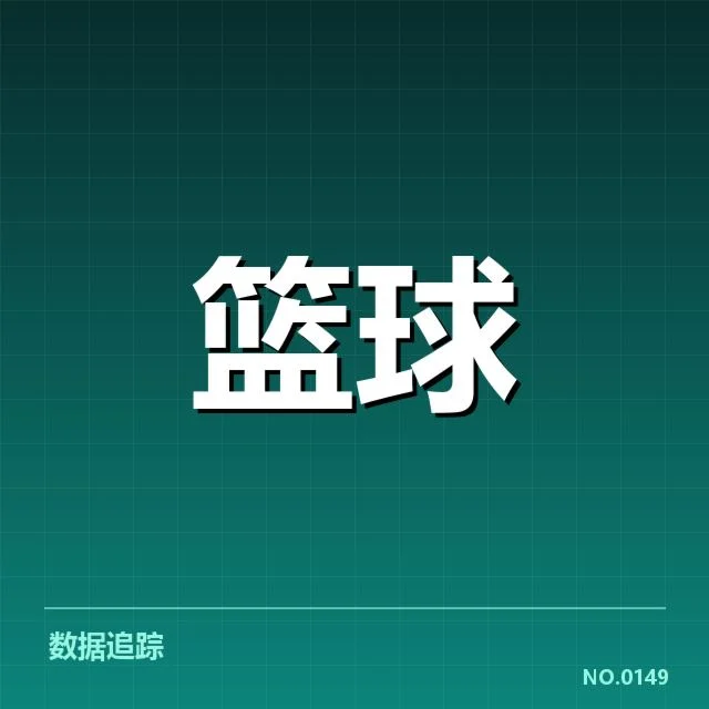 圣安东尼奥马刺近期表现:球队战绩变化原因何在